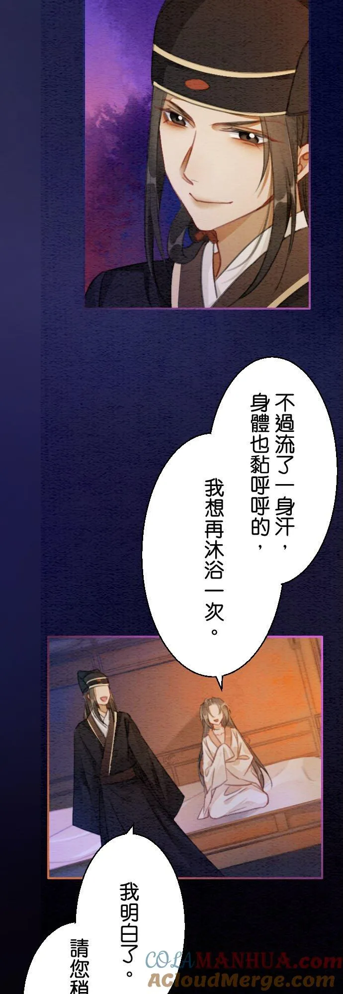 第 15 话42