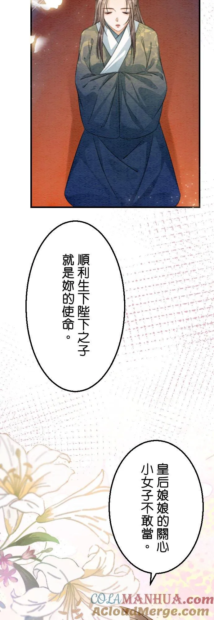 第 24 话36