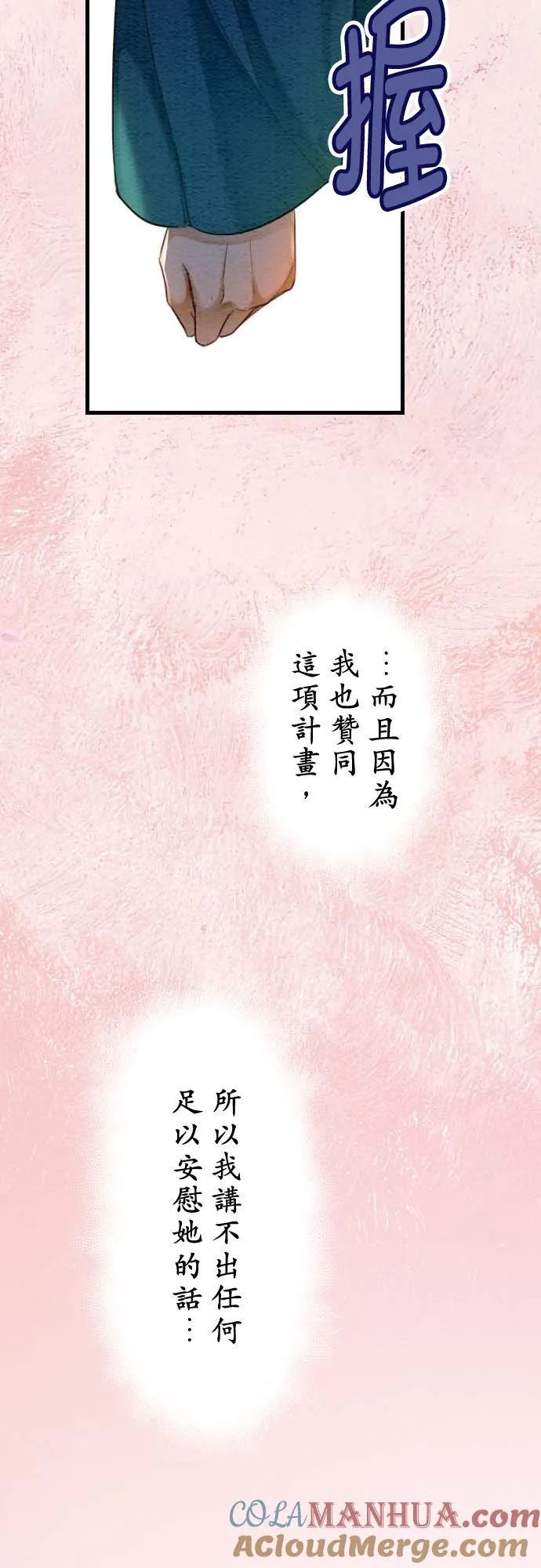 第 32 话39