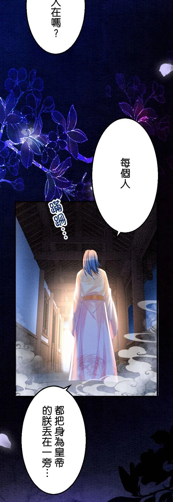 第 21 话26