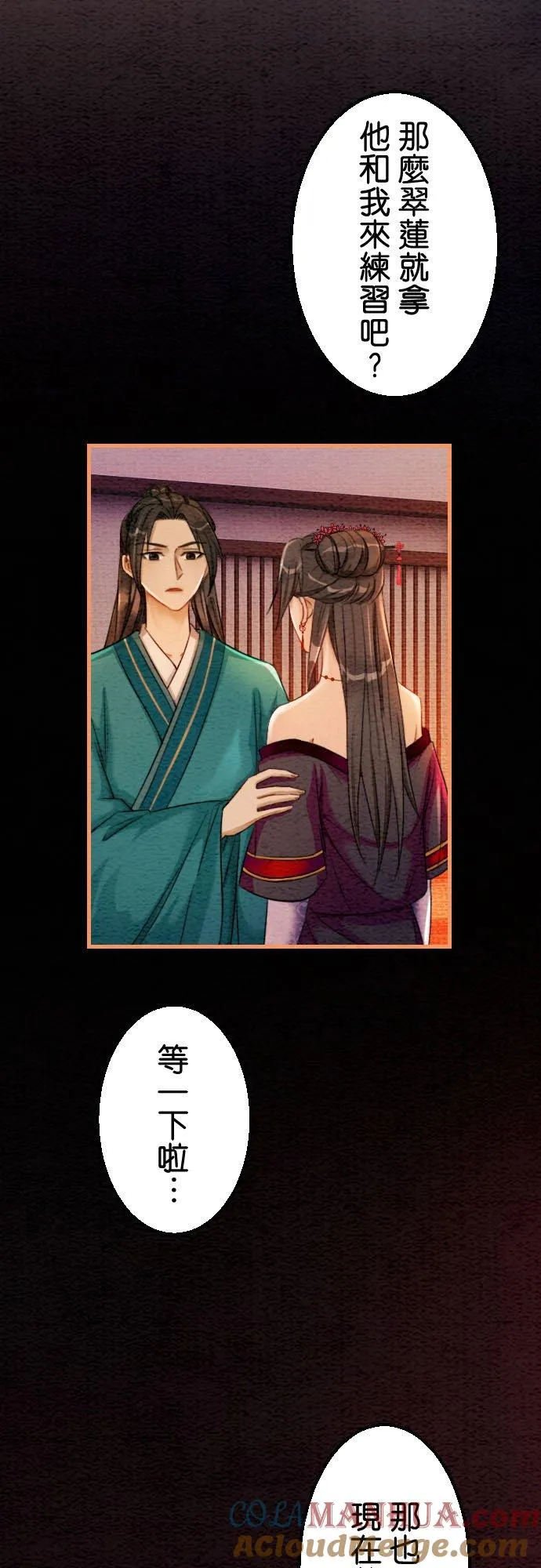 第 38 话30