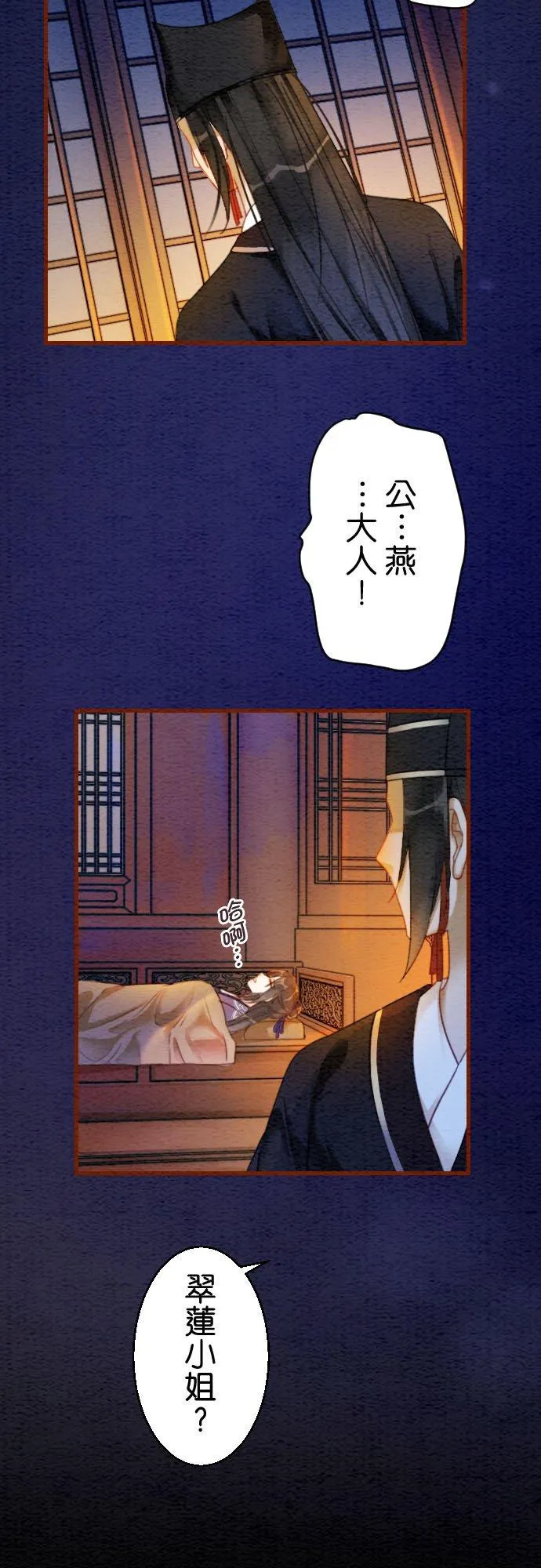 第 9 话9