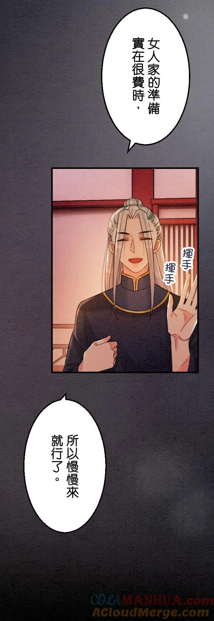 第 34 话39