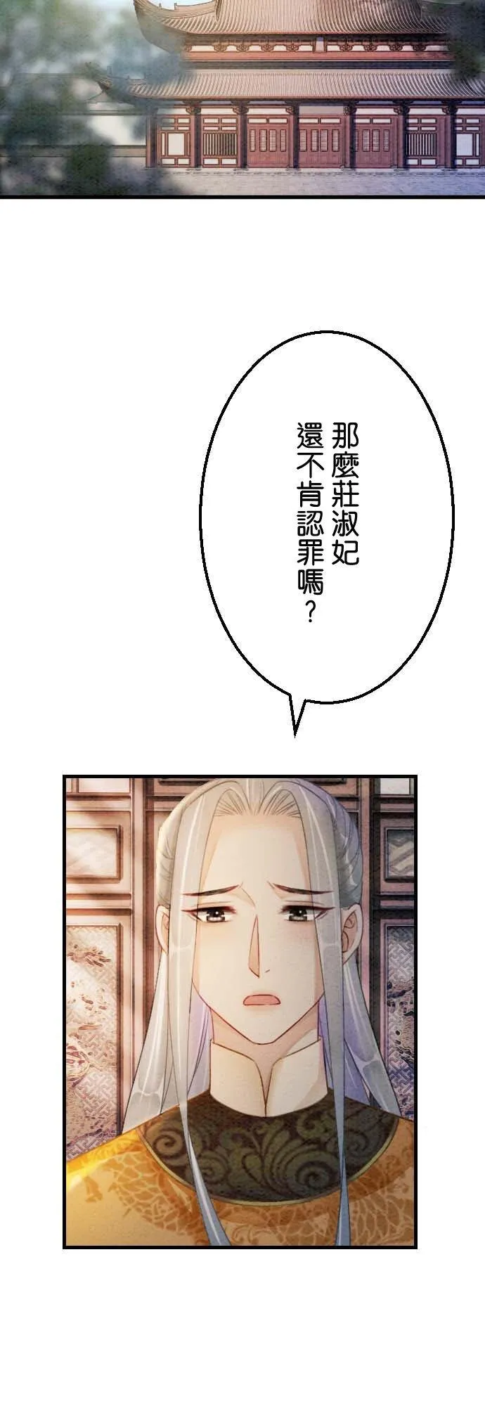 第 31 话44