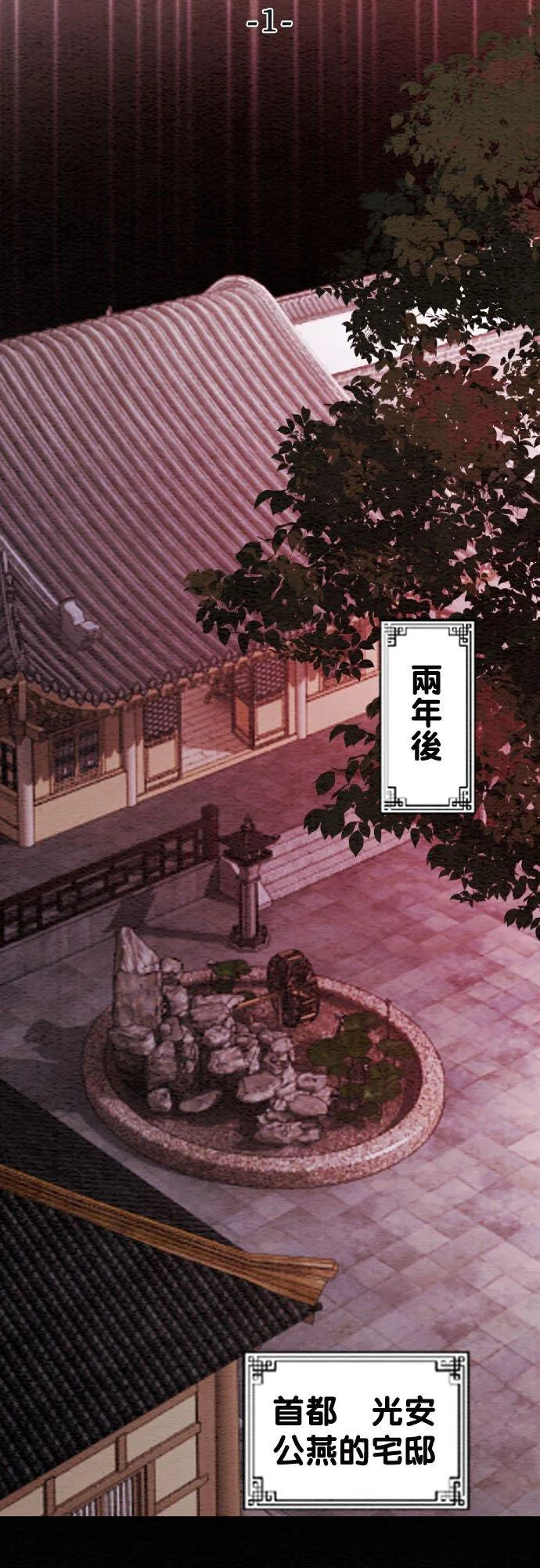 第 1 话17