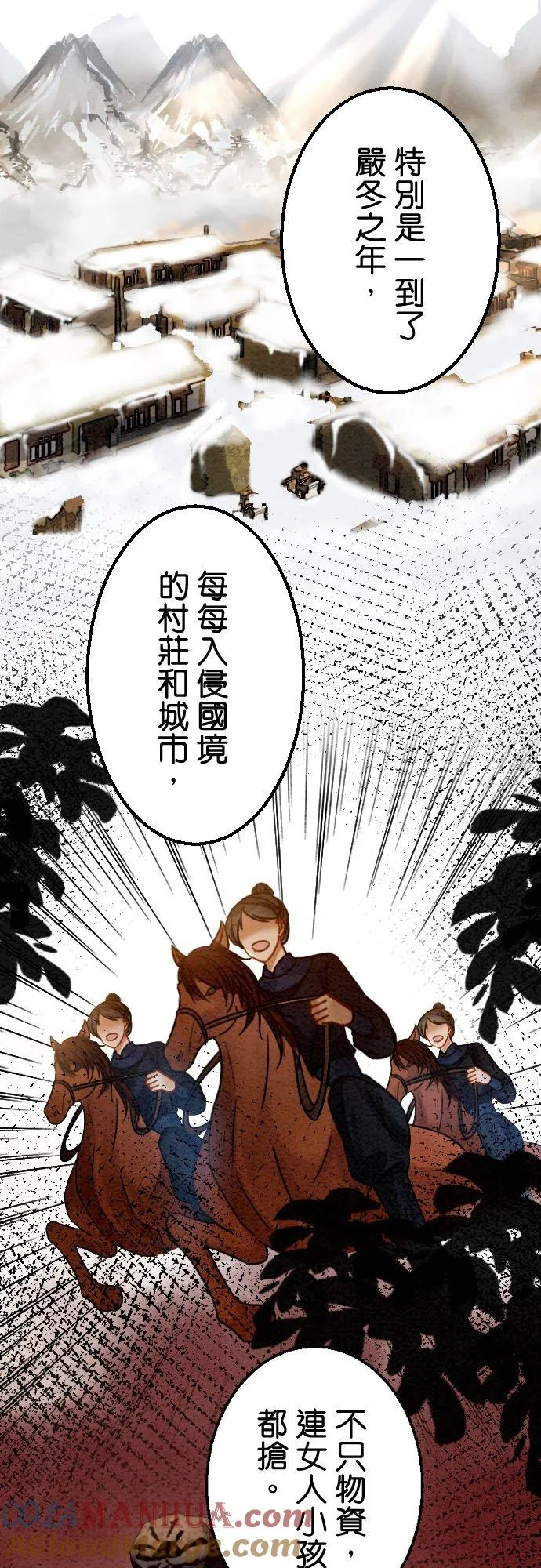 第 27 话15