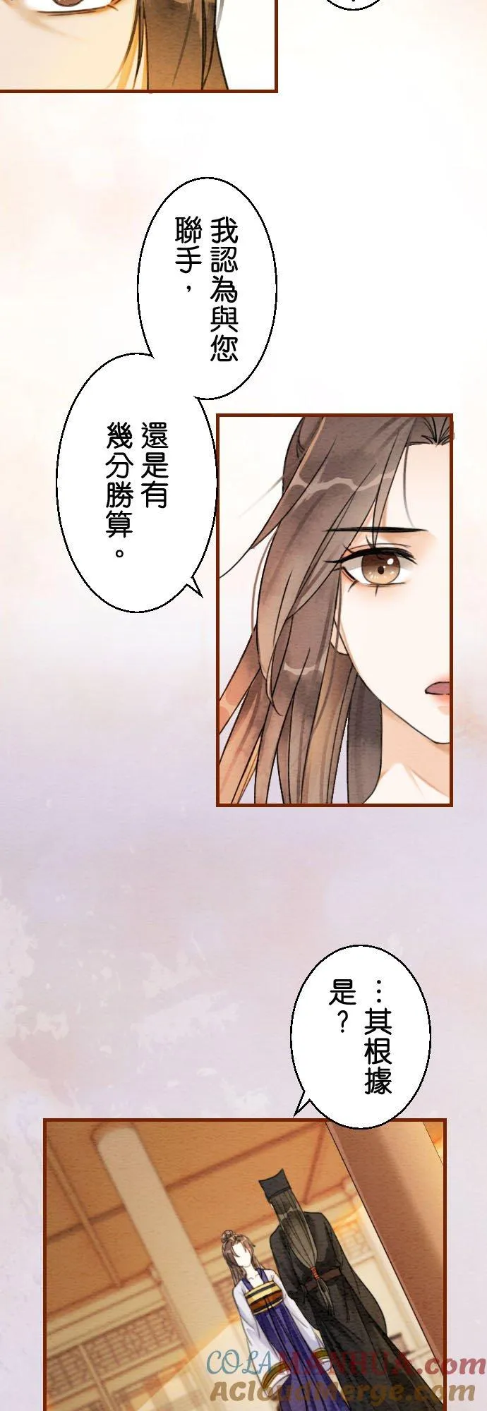 第 7 话12