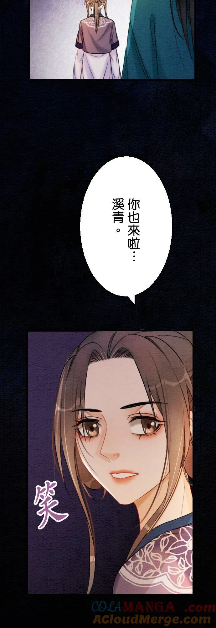 第 43 话【完】69