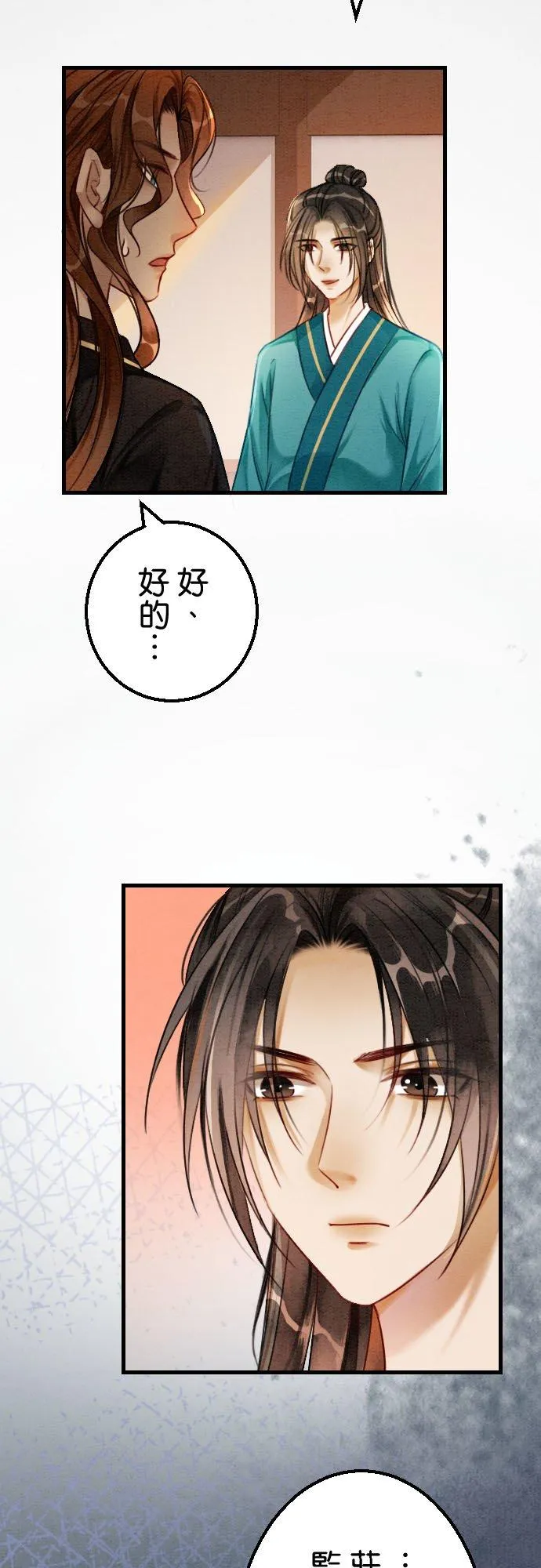 第 30 话22