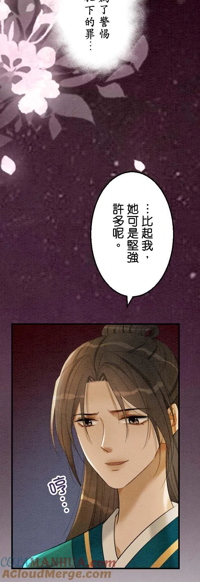 第 33 话9