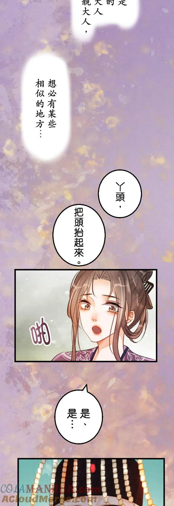 第 2 话36