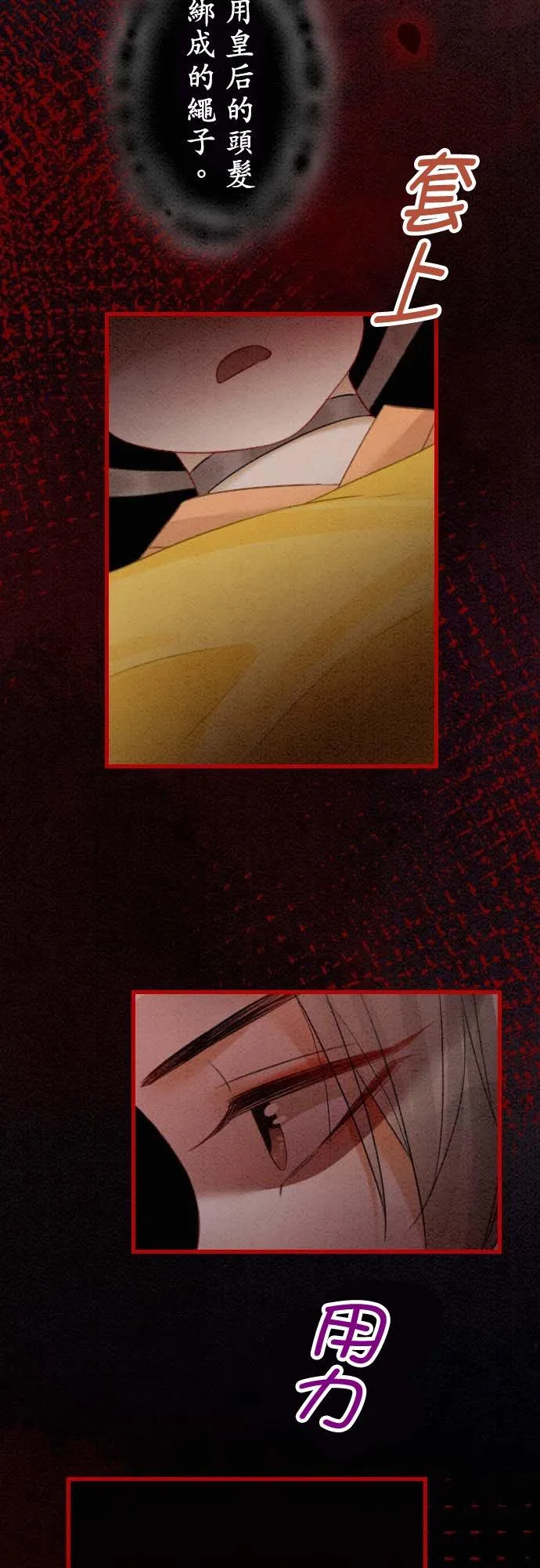 第 31 话37