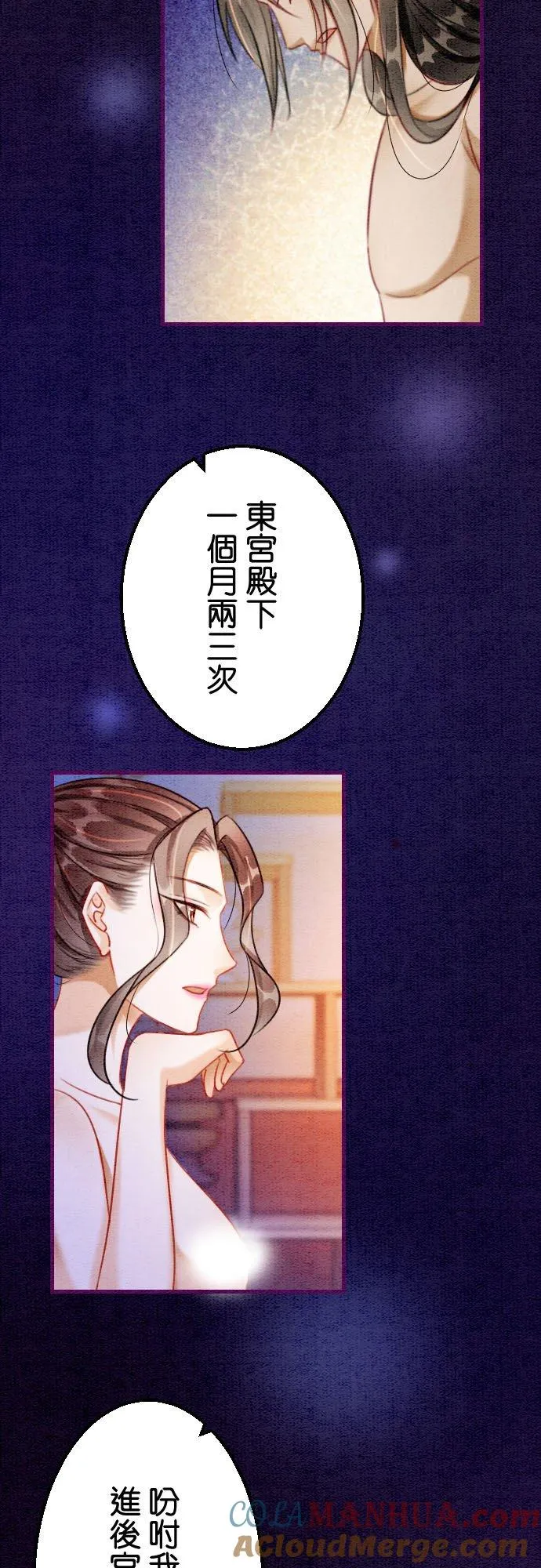 第 17 话24