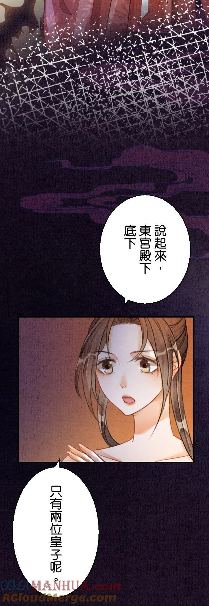 第 16 话9