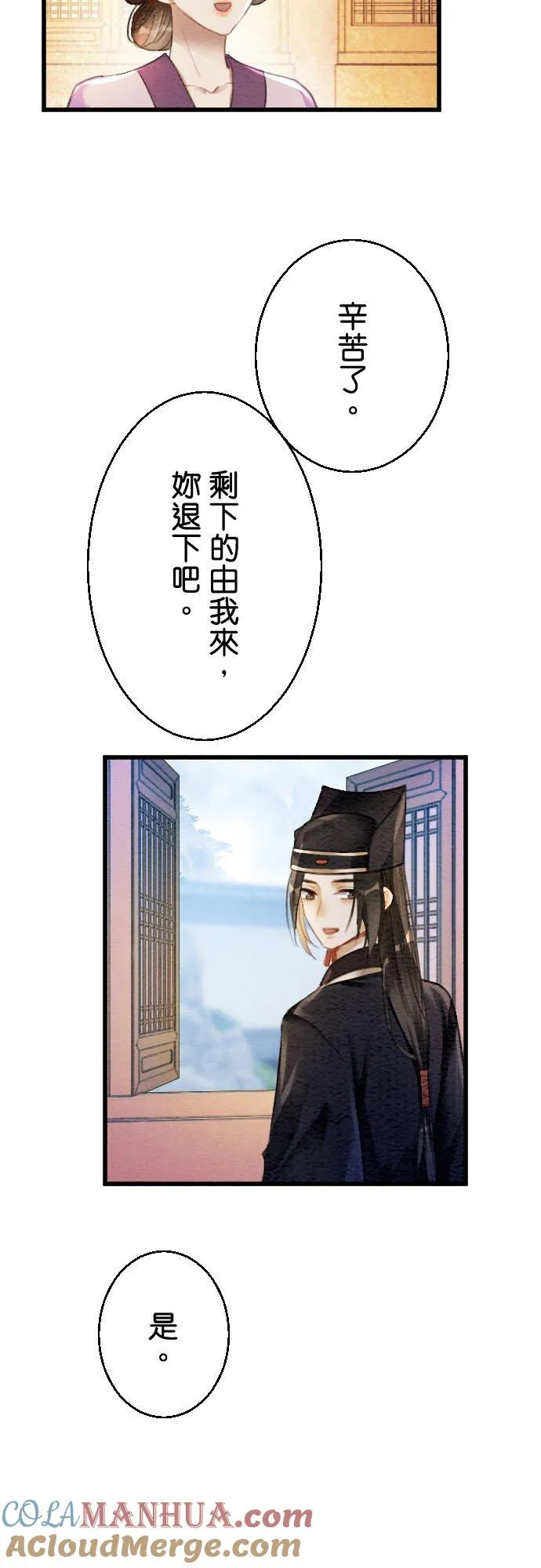 第 4 话36