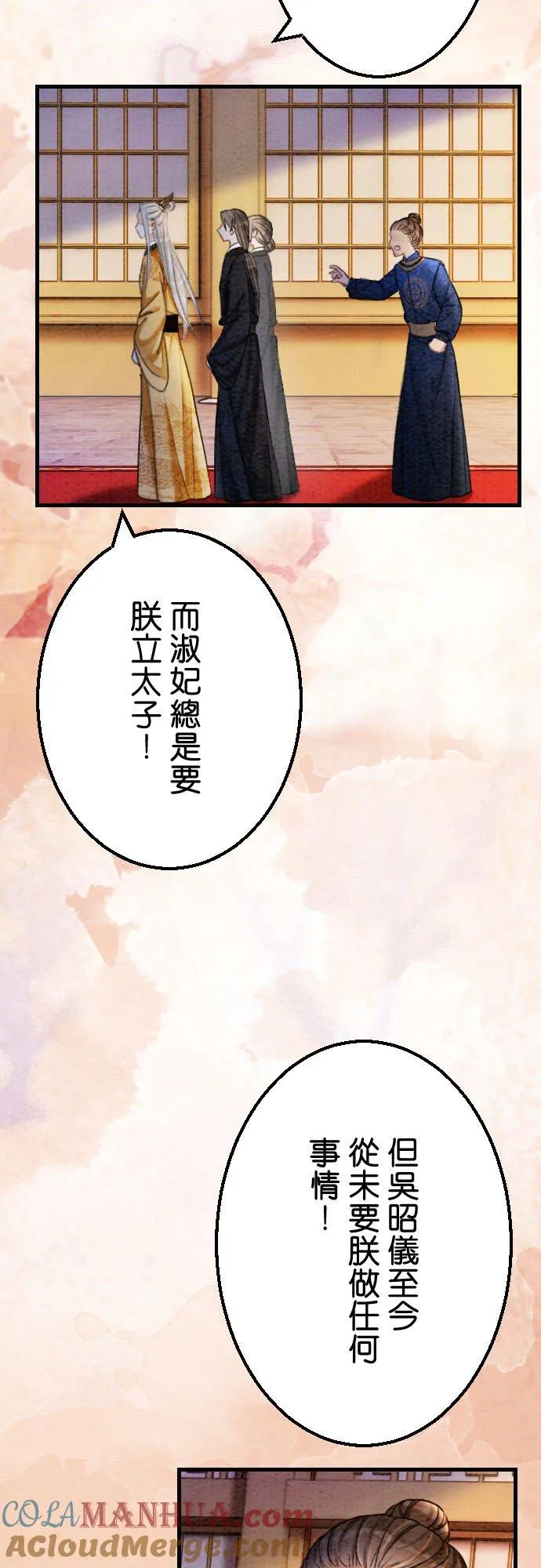 第 27 话27