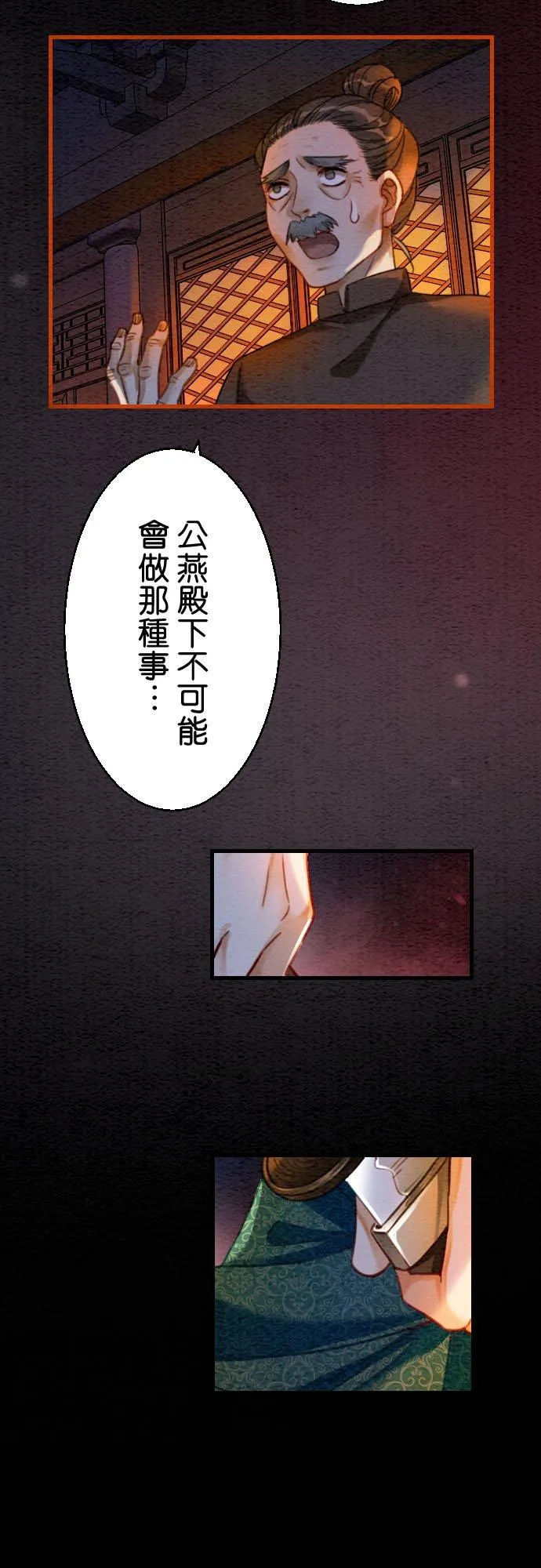 第 5 话14