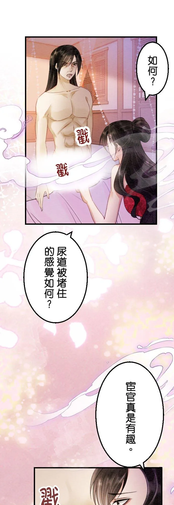 第 25 话5