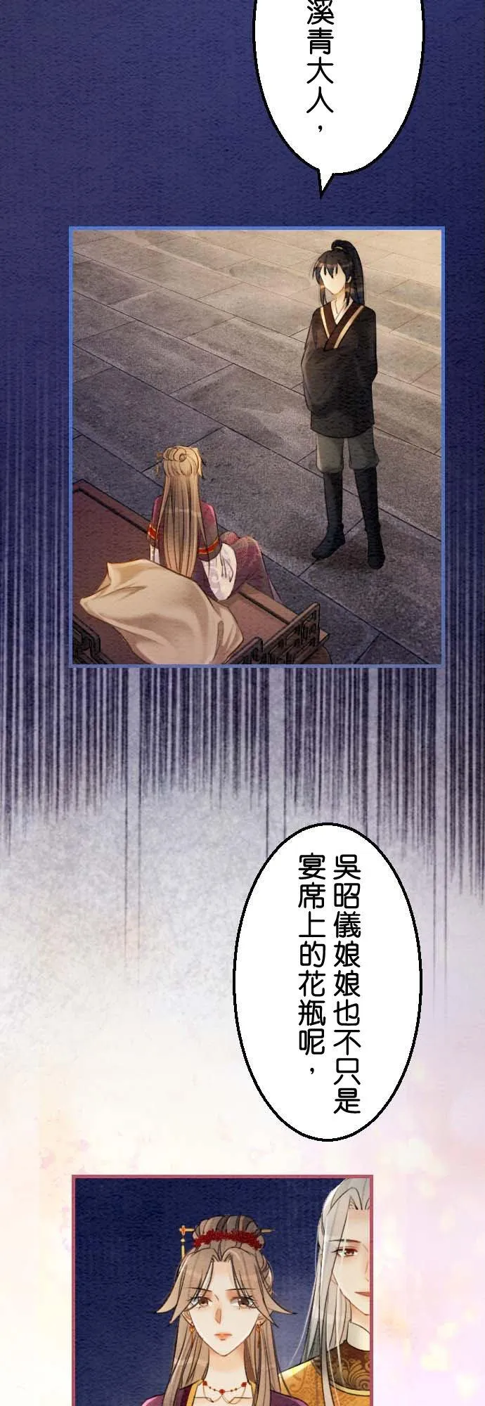 第 37 话7