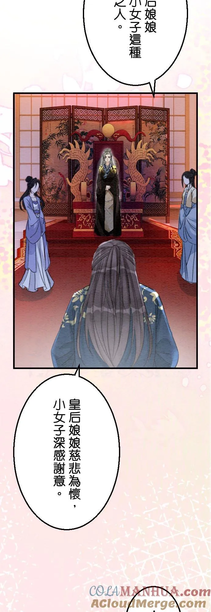 第 24 话33
