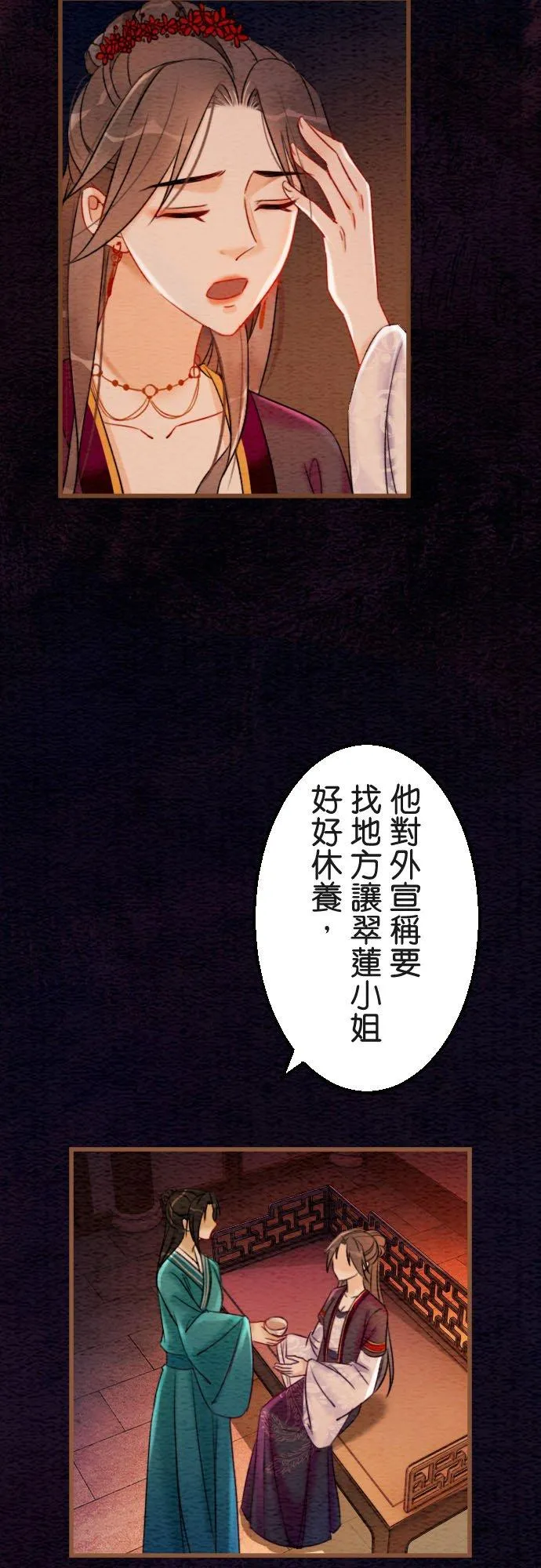 第 39 话26