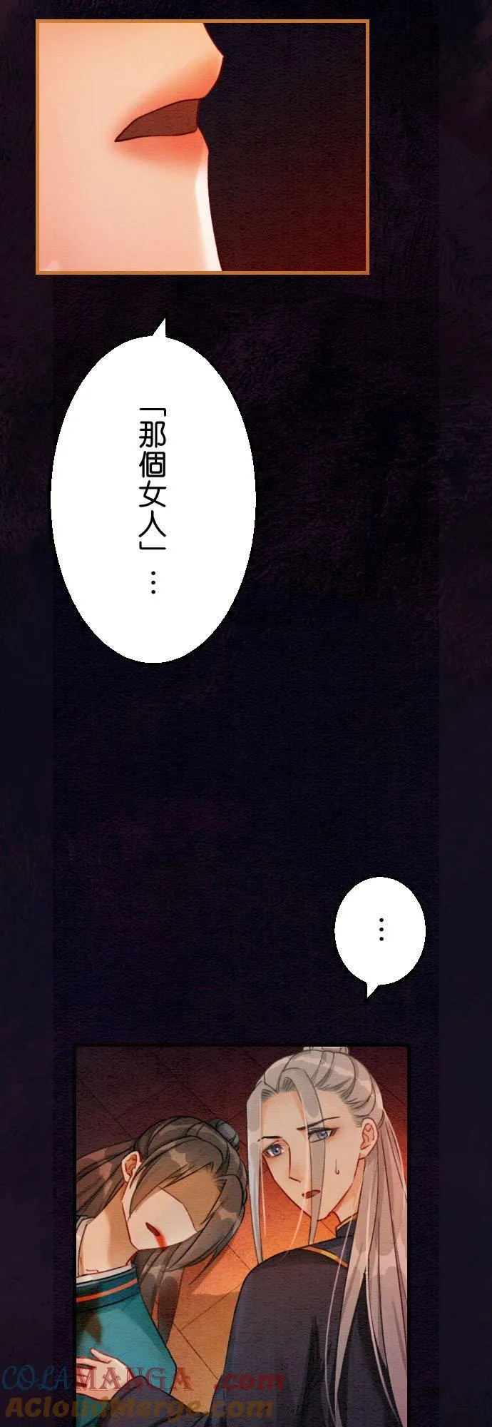 第 39 话66
