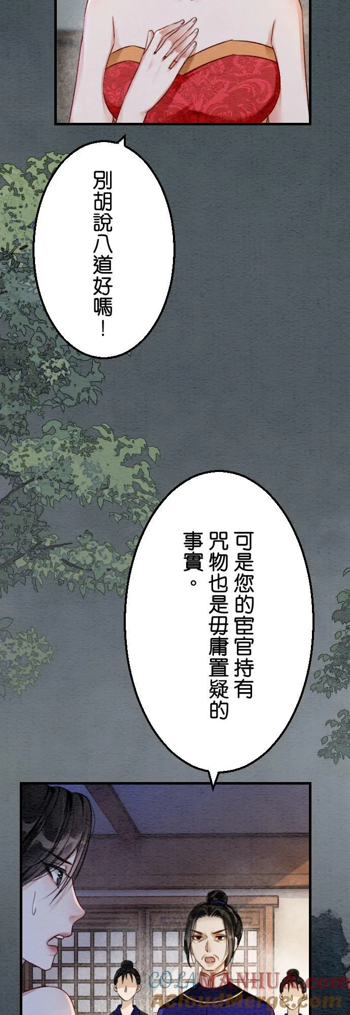 第 29 话6