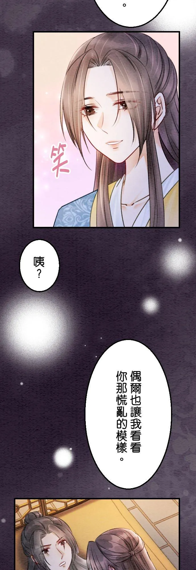 第 28 话31