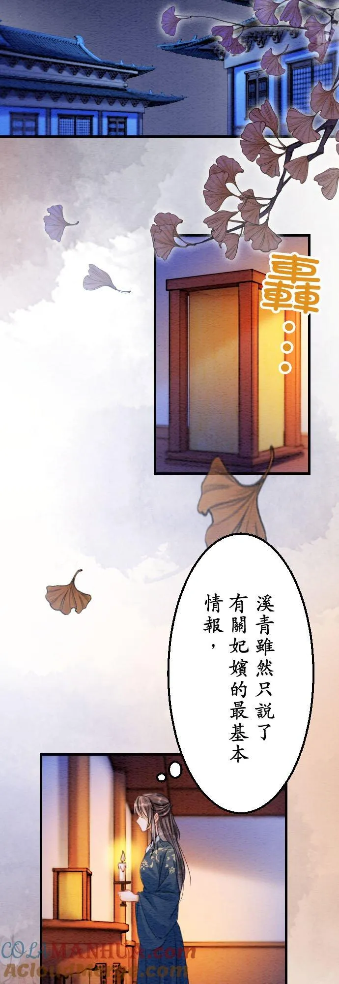 第 22 话42