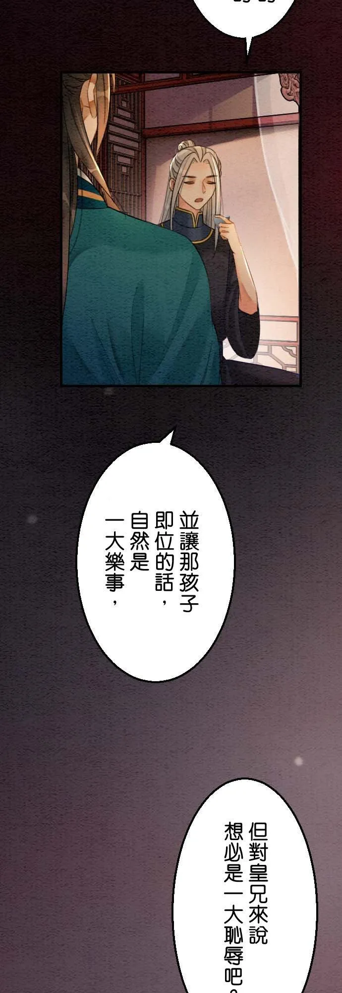 第 34 话31