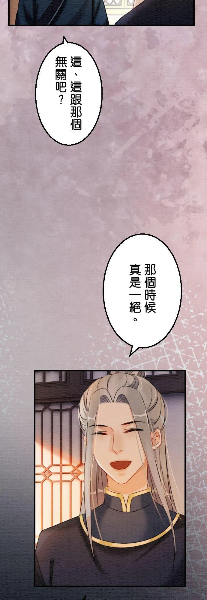 第 38 话13