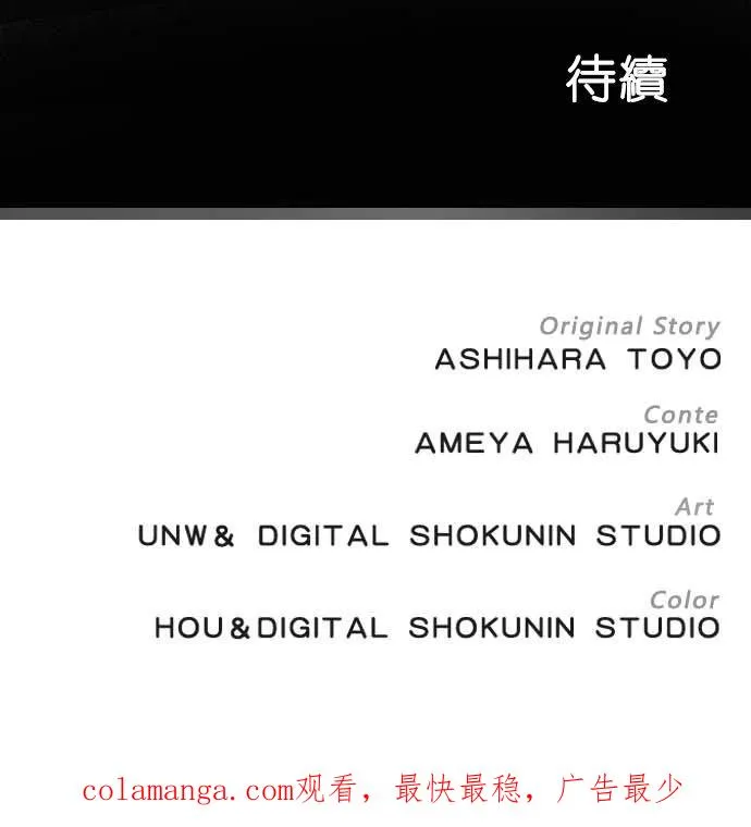 第 31 话65