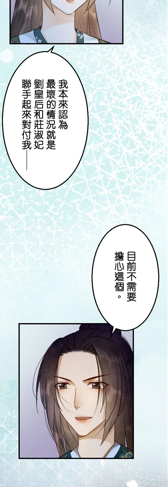 第 25 话38