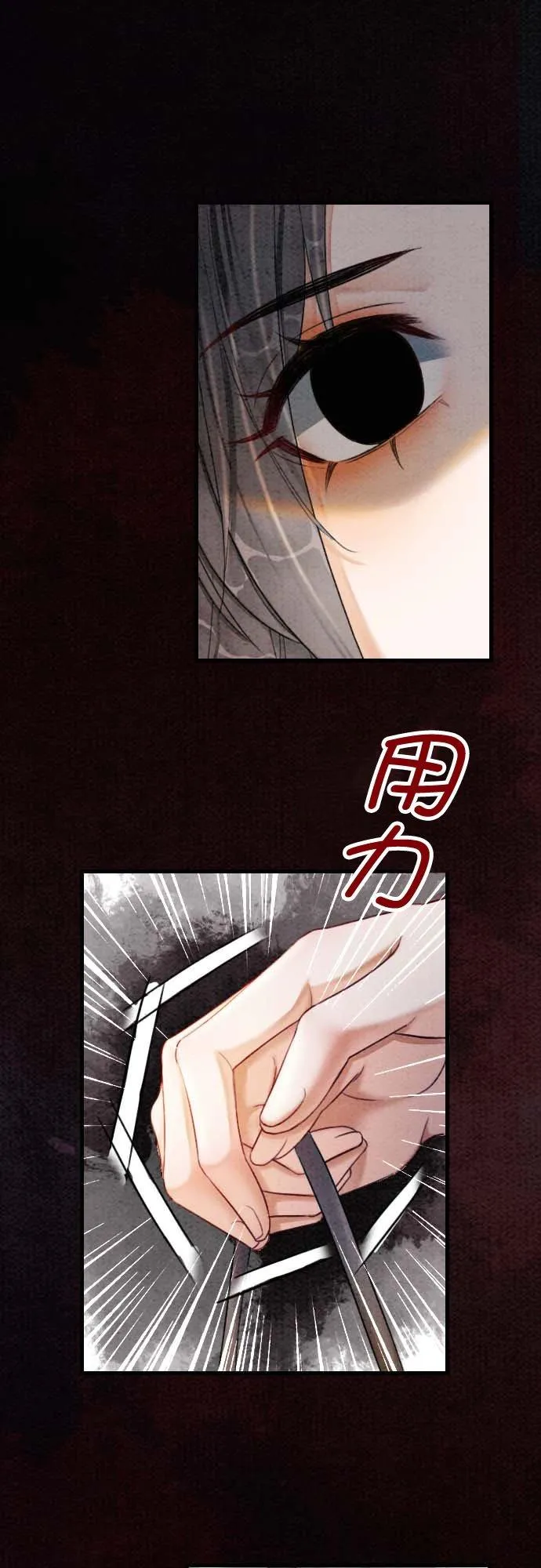 第 31 话40