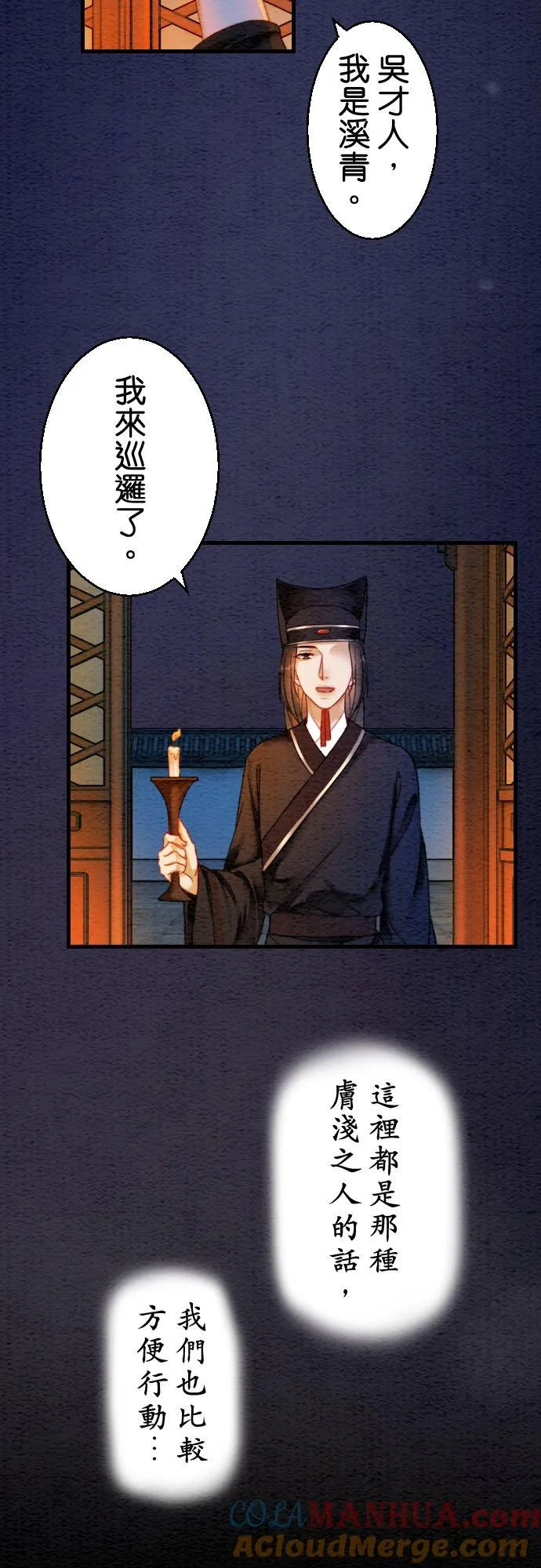 第 9 话4
