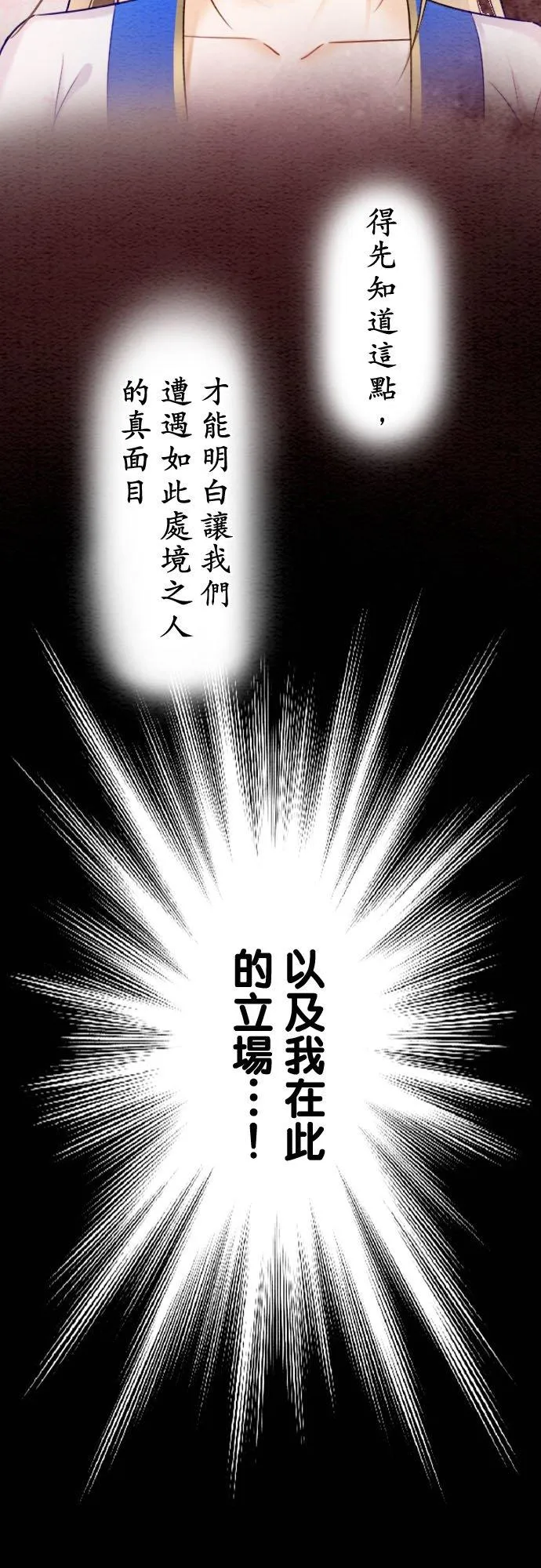 第 5 话44