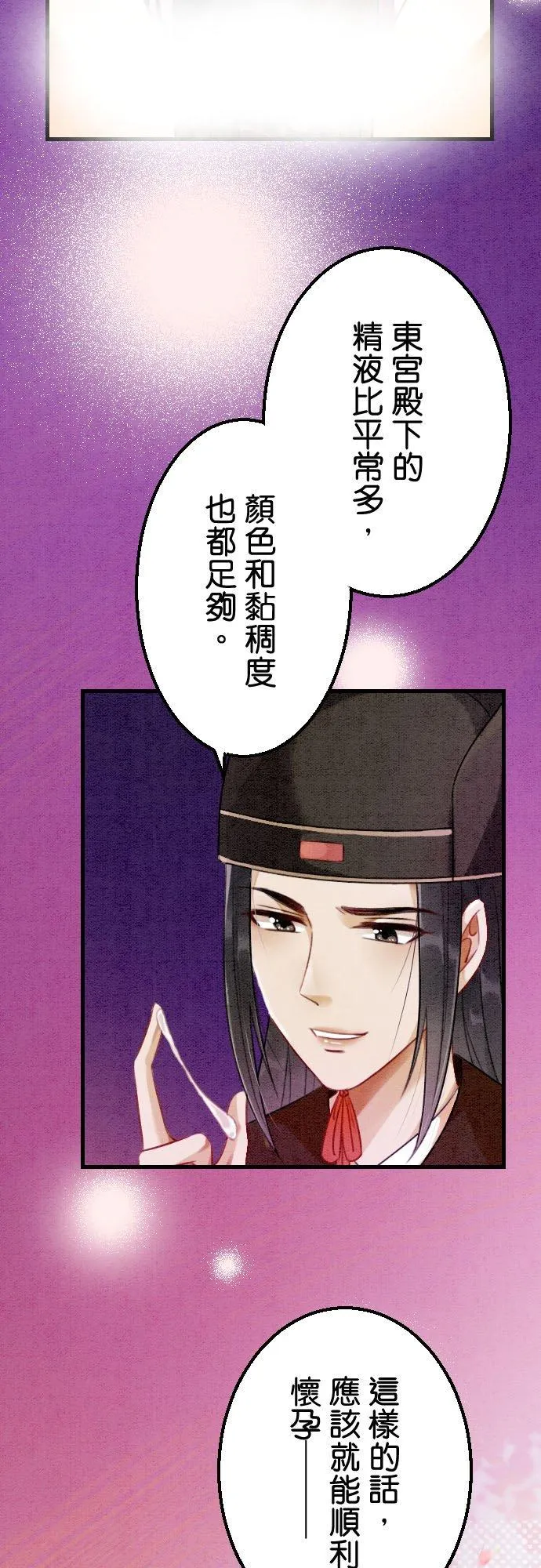 第 21 话1