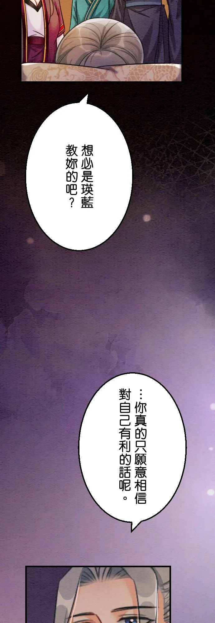 第 42 话28