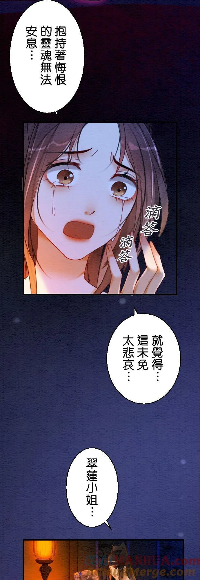 第 9 话26