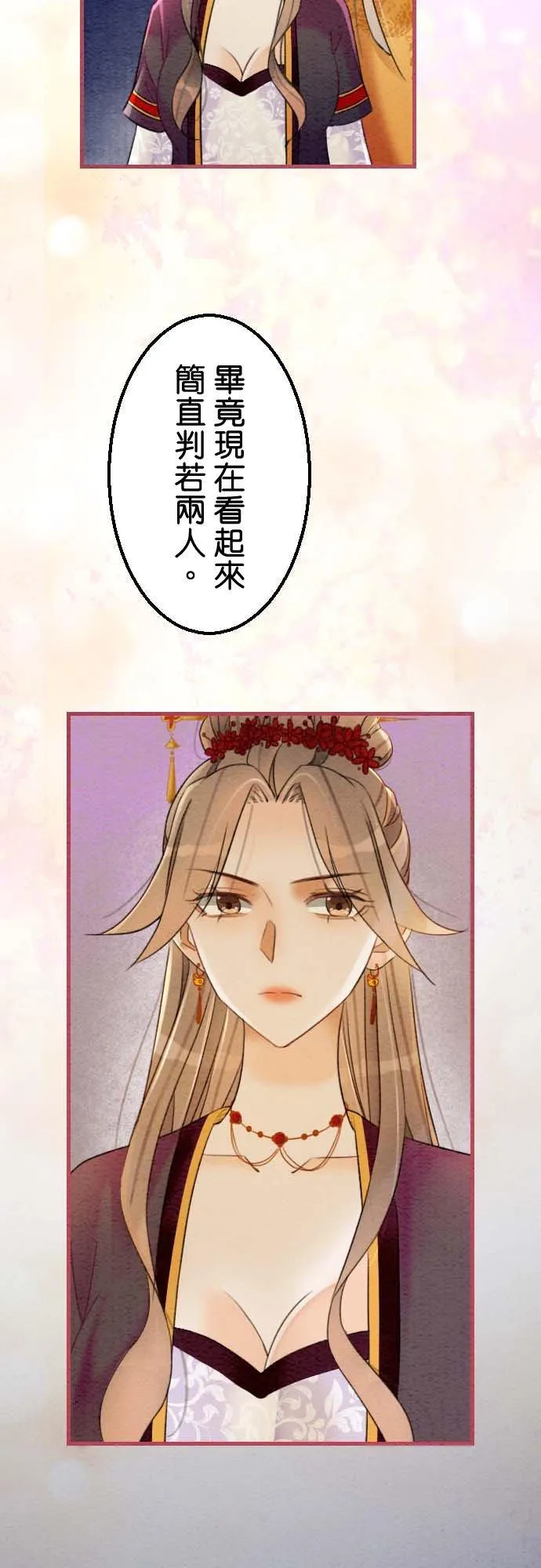 第 37 话8