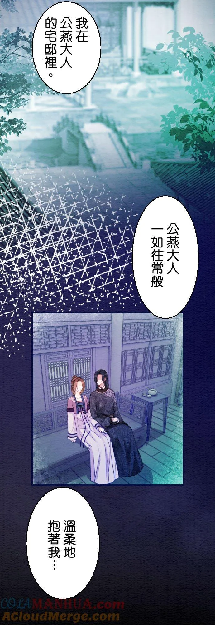 第 9 话14