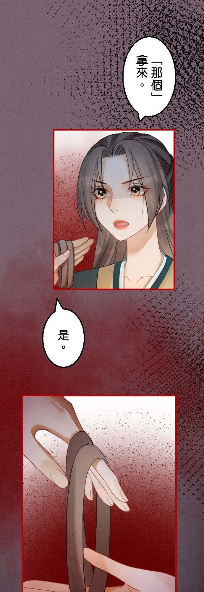 第 31 话35