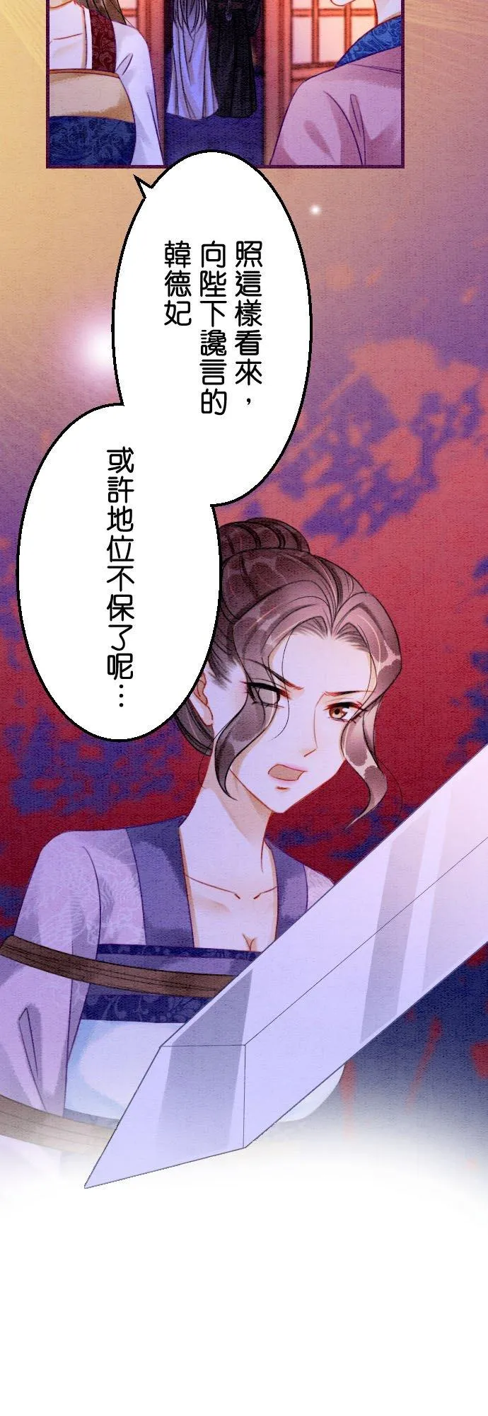 第 19 话2