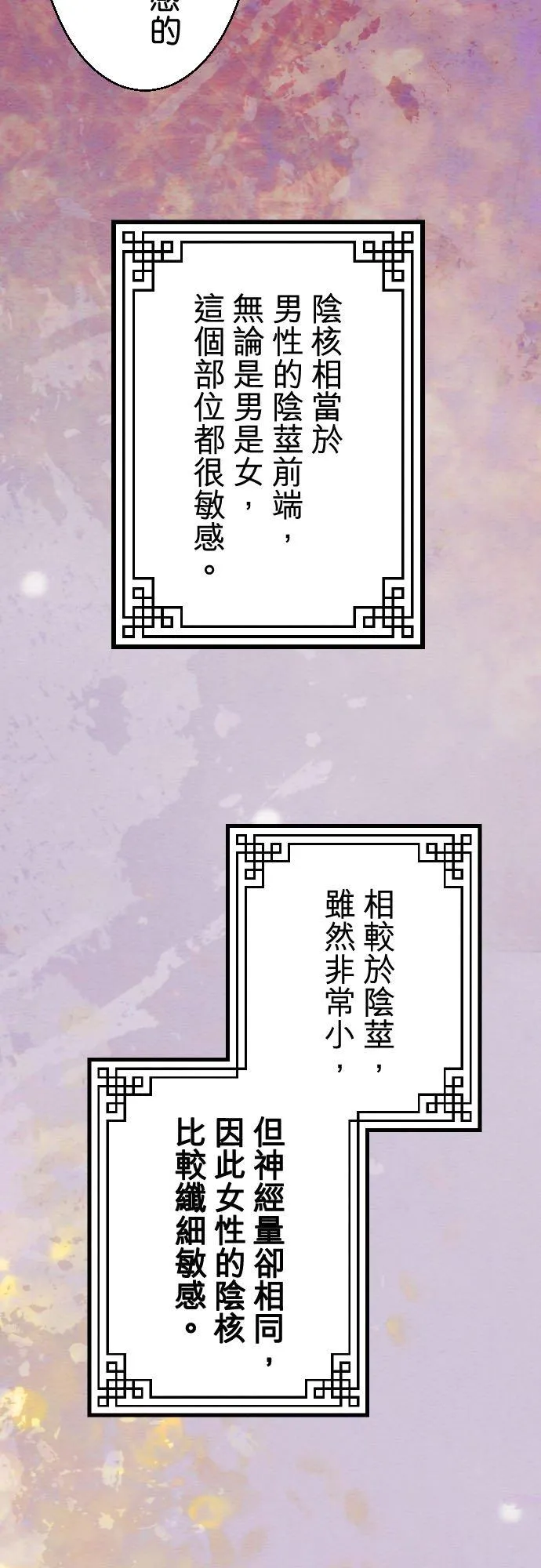 第 12 话38