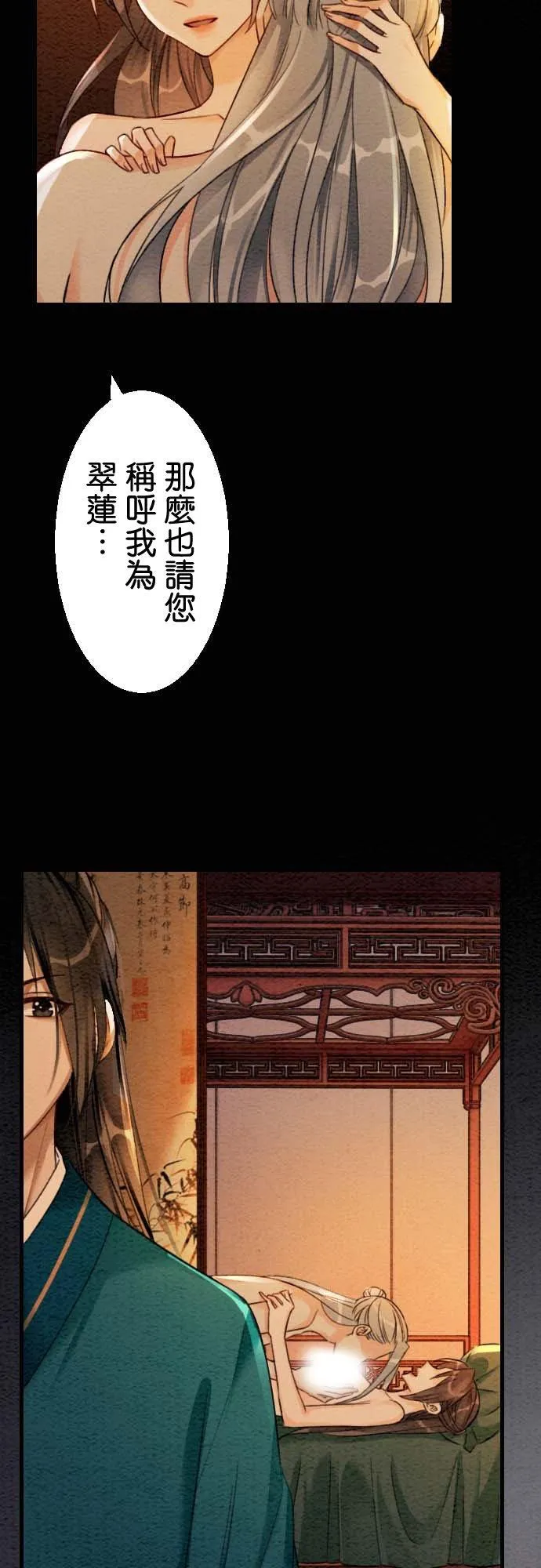 第 34 话58