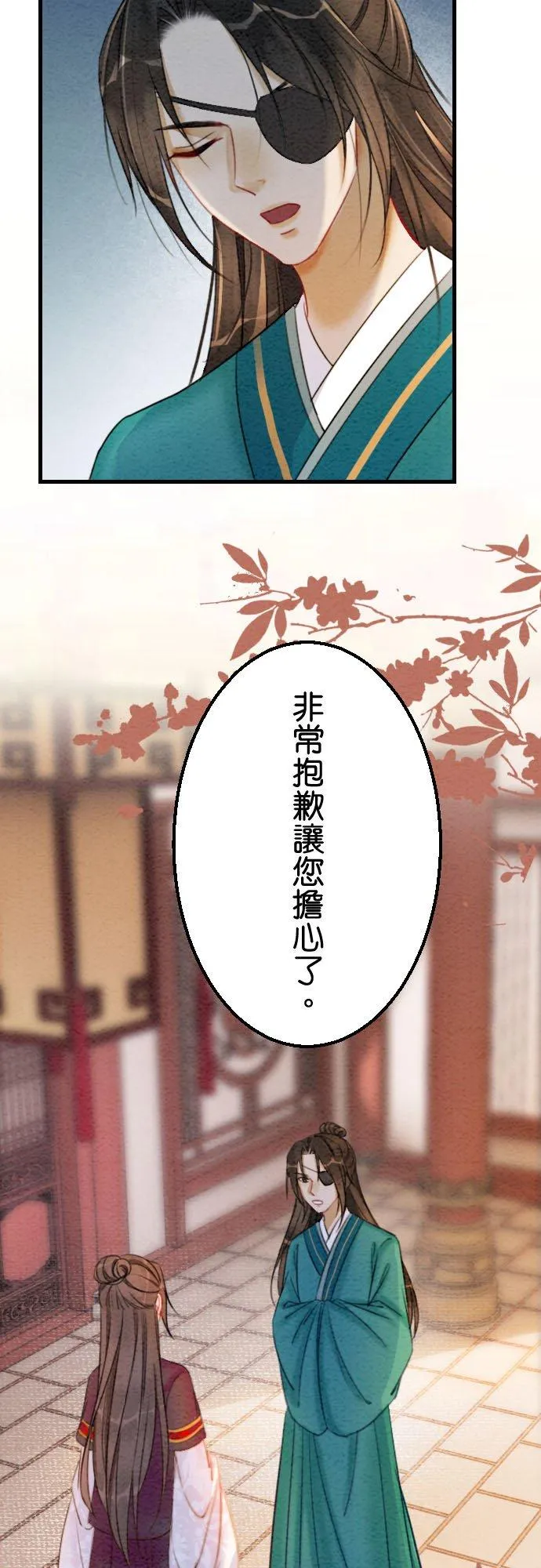 第 41 话1
