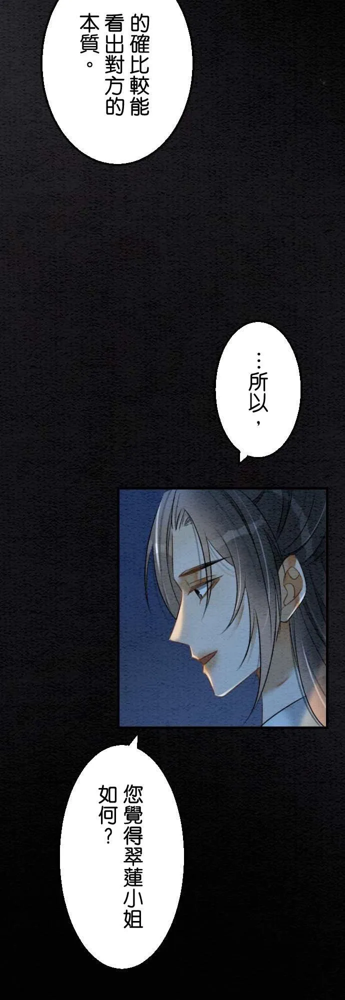 第 35 话14