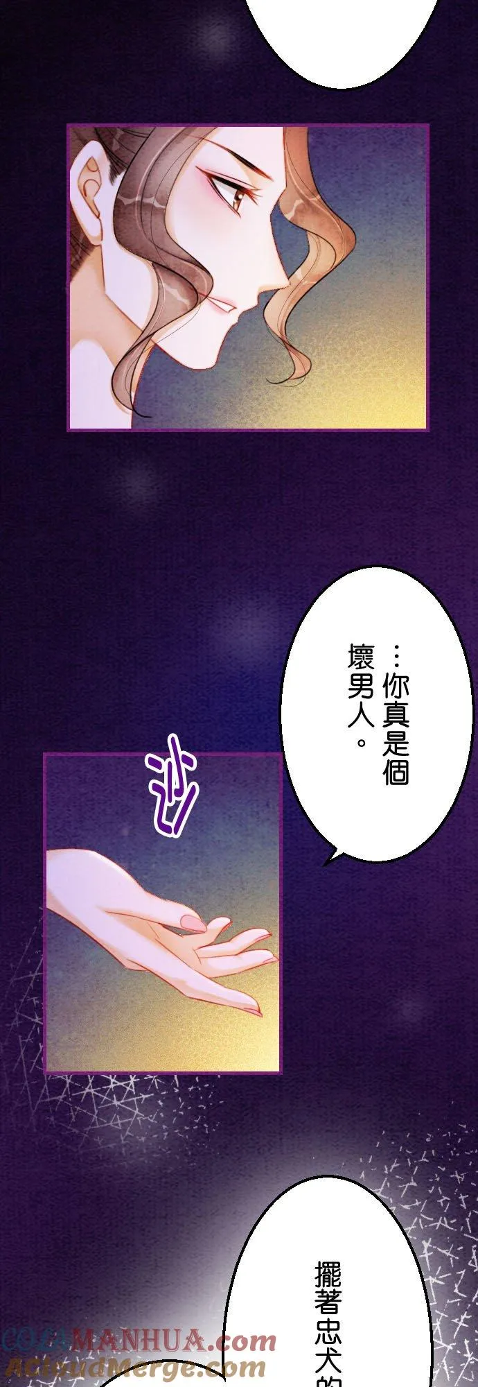 第 17 话33