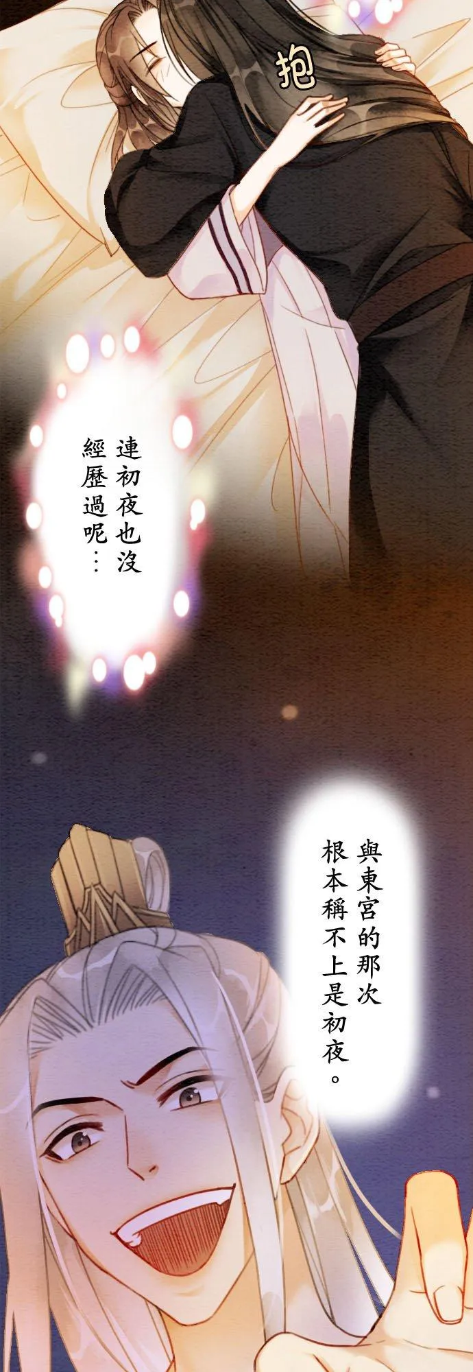 第 12 话16