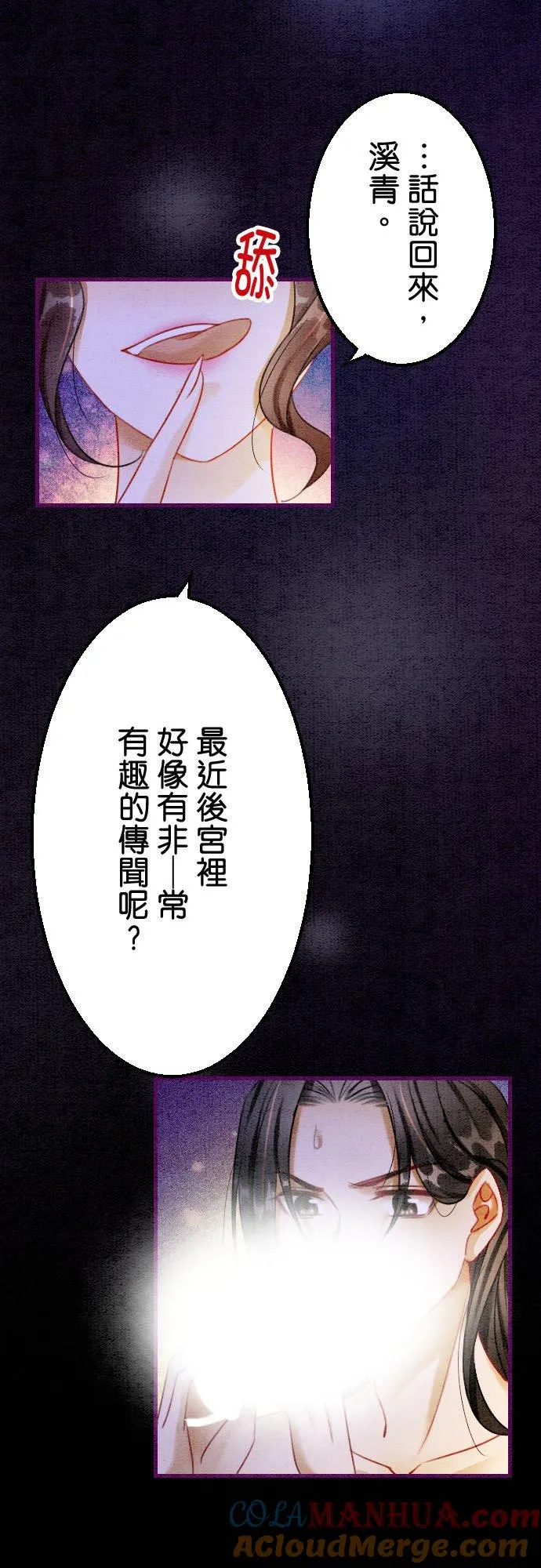 第 17 话9